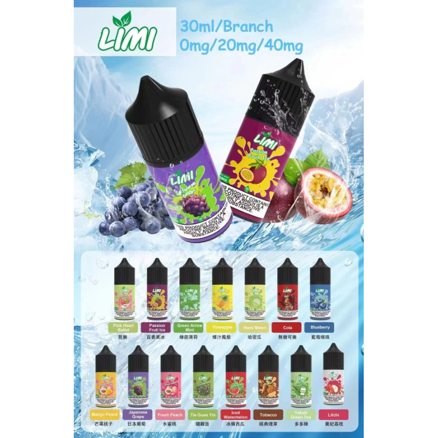 <p>LIMI煙油<br />
注油款專用 30ML</p>