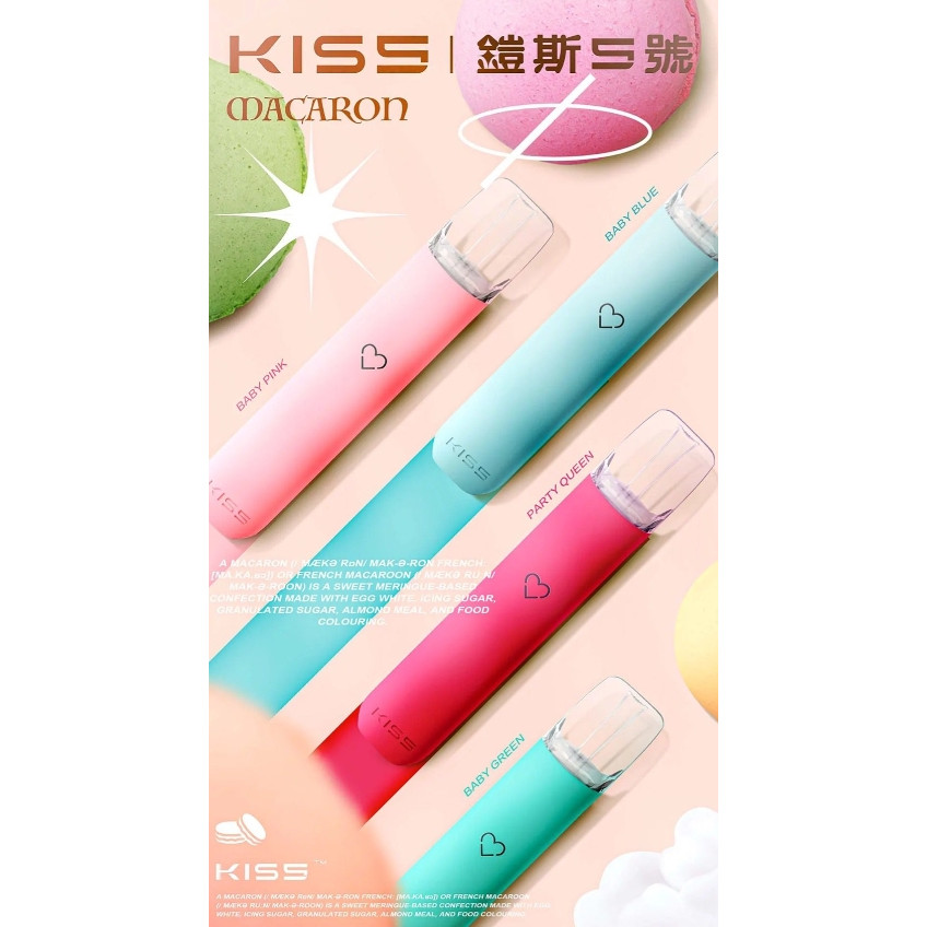 <p><strong>KIS5主機<br />
寶寶色系 建議包色<br />
一代主機/兩段式功率</strong></p>