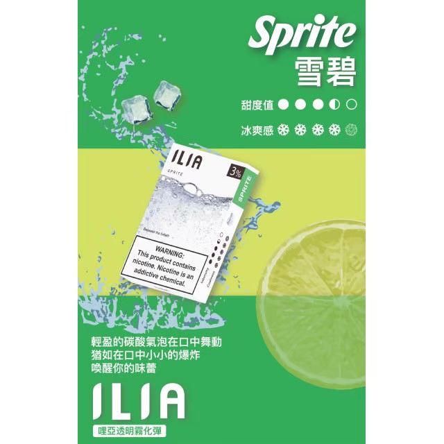 <p><strong>ILIA煙彈 </strong><br />
<strong>一代通用/3顆入/盒裝</strong></p>