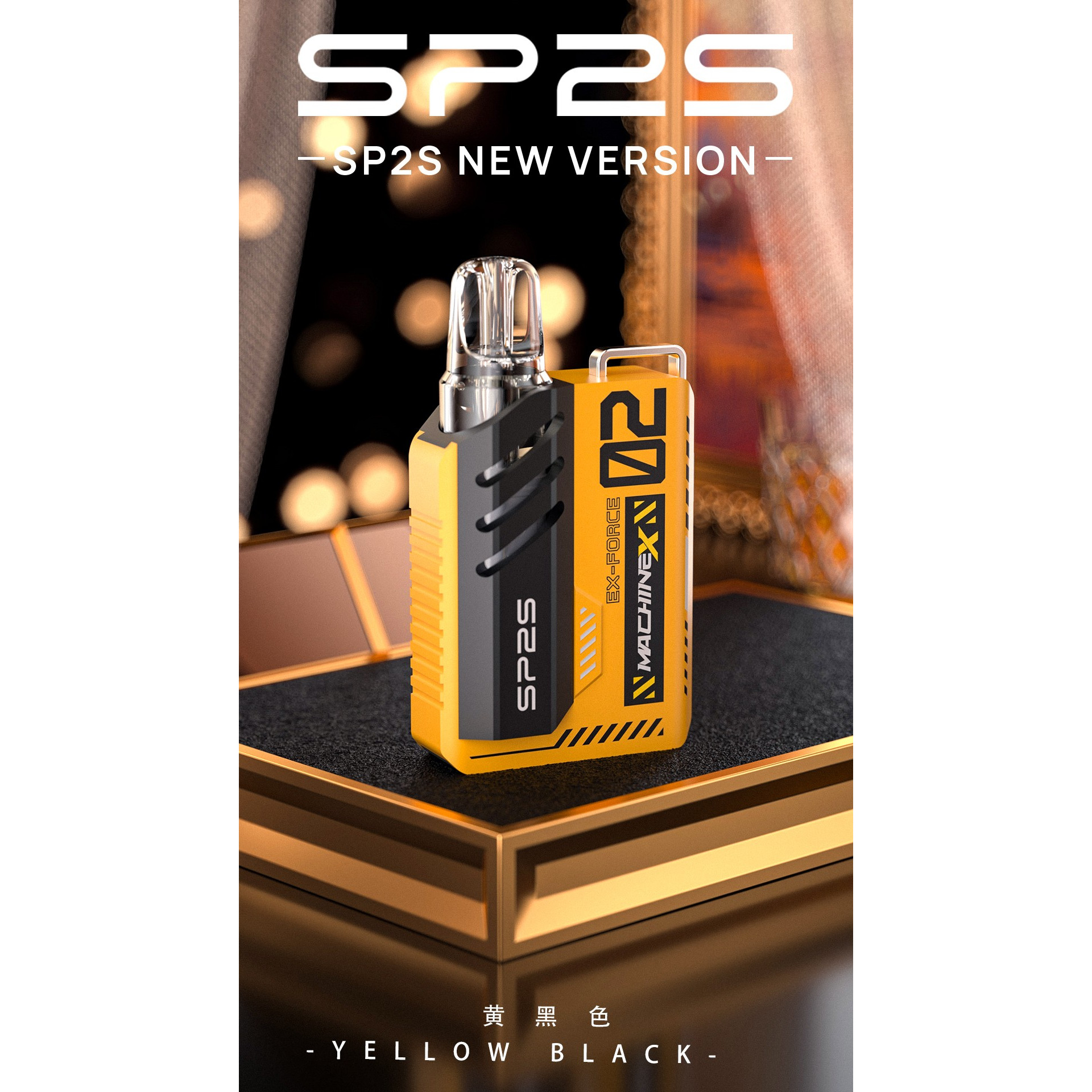 <p><strong>sp2s max 新款6&ndash;17W<br />
可調式特規換蛋主機</strong></p>