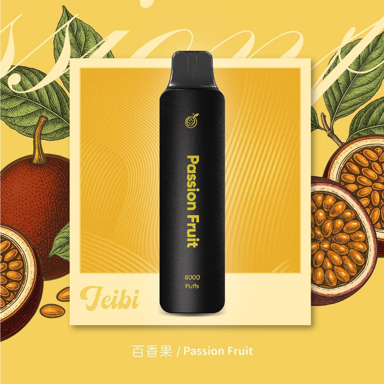 <p><strong>Feibi 菲比 8000口<br />
拋棄式/一次性</strong></p>