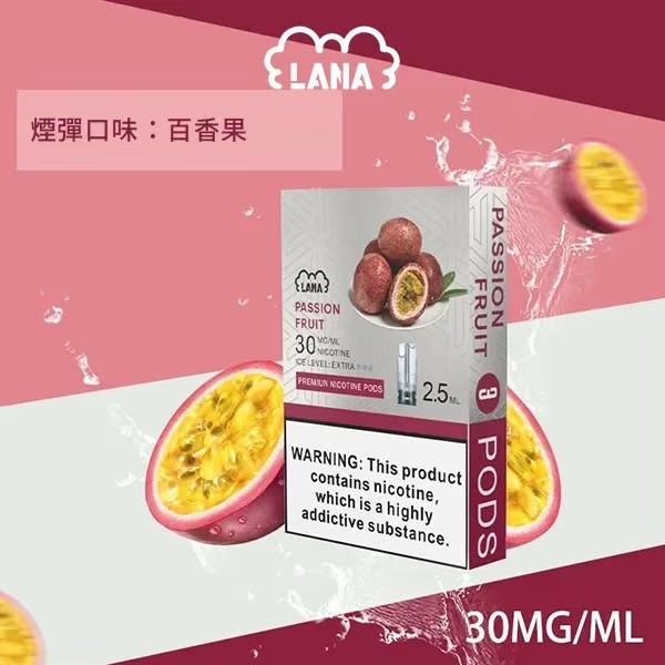 <p><strong>Lana煙彈 最狂活動<br />
買5送1~直接下單6</strong><br />
<strong>一代通用/3顆入/涼!</strong></p>